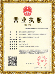 Registrar licencia